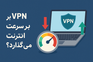vpn-speed-impact
